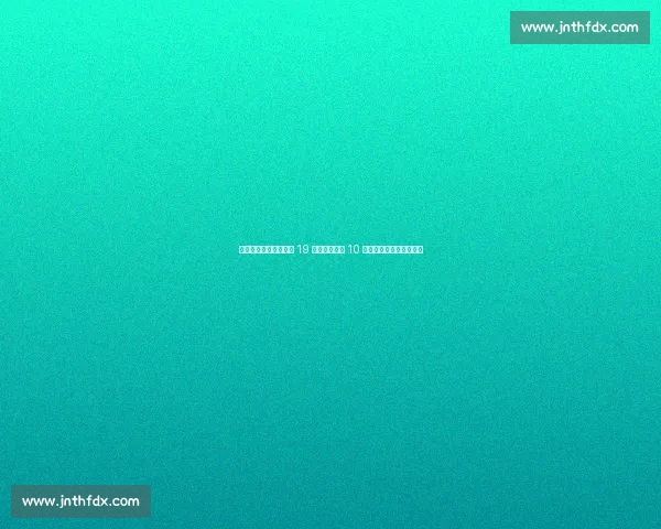 苏超赞助商一个月激增 19 家,中超不足 10 家:区域赛事的破局密码