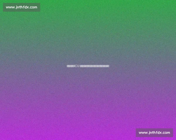 莱昂纳多:ICU 母亲见证抽筋绝杀!世俱杯逆境中的孝子传奇