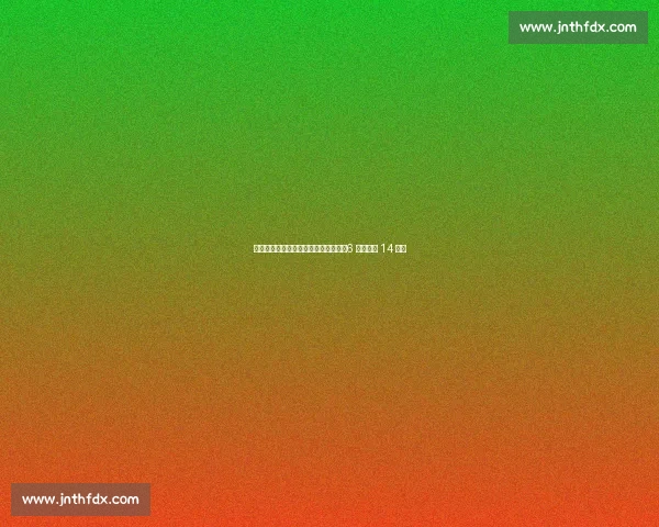 山东男篮外援团灭！邱彪掀青春风暴，6 新人竞逐 14 名额