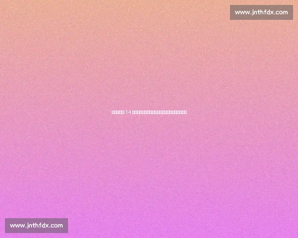 杨瀚森试训 14 队创纪录！哪支首轮签球队最适合这位潜力中锋？