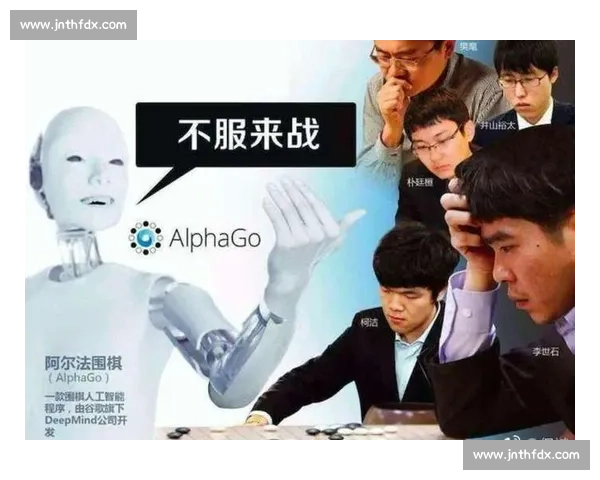 从李世石到柯洁人工智能围棋时代的巅峰对决传奇与未来的交汇之战 从李世石到柯洁人工智能围棋时代的巅峰对决传奇与未来的交汇之战